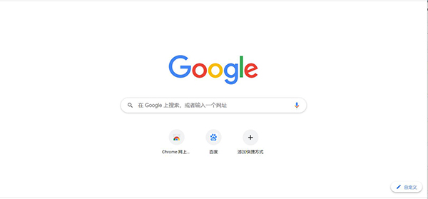 在程序文件中怎么安装 Google Chrome？